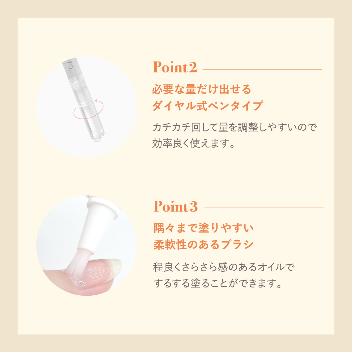 ビーエヌ 秋のおすすめ商品 ネイルオイル モイストネイルオイル
