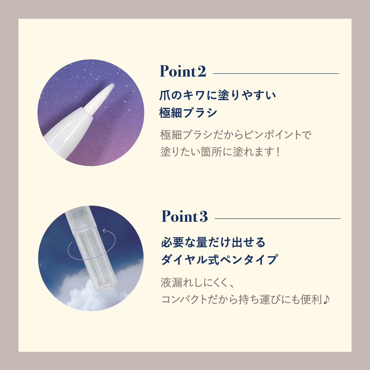 ビーエヌ 秋のおすすめ商品 ネイルオイル 寝ている間の爪ケア モイストネイルオイル