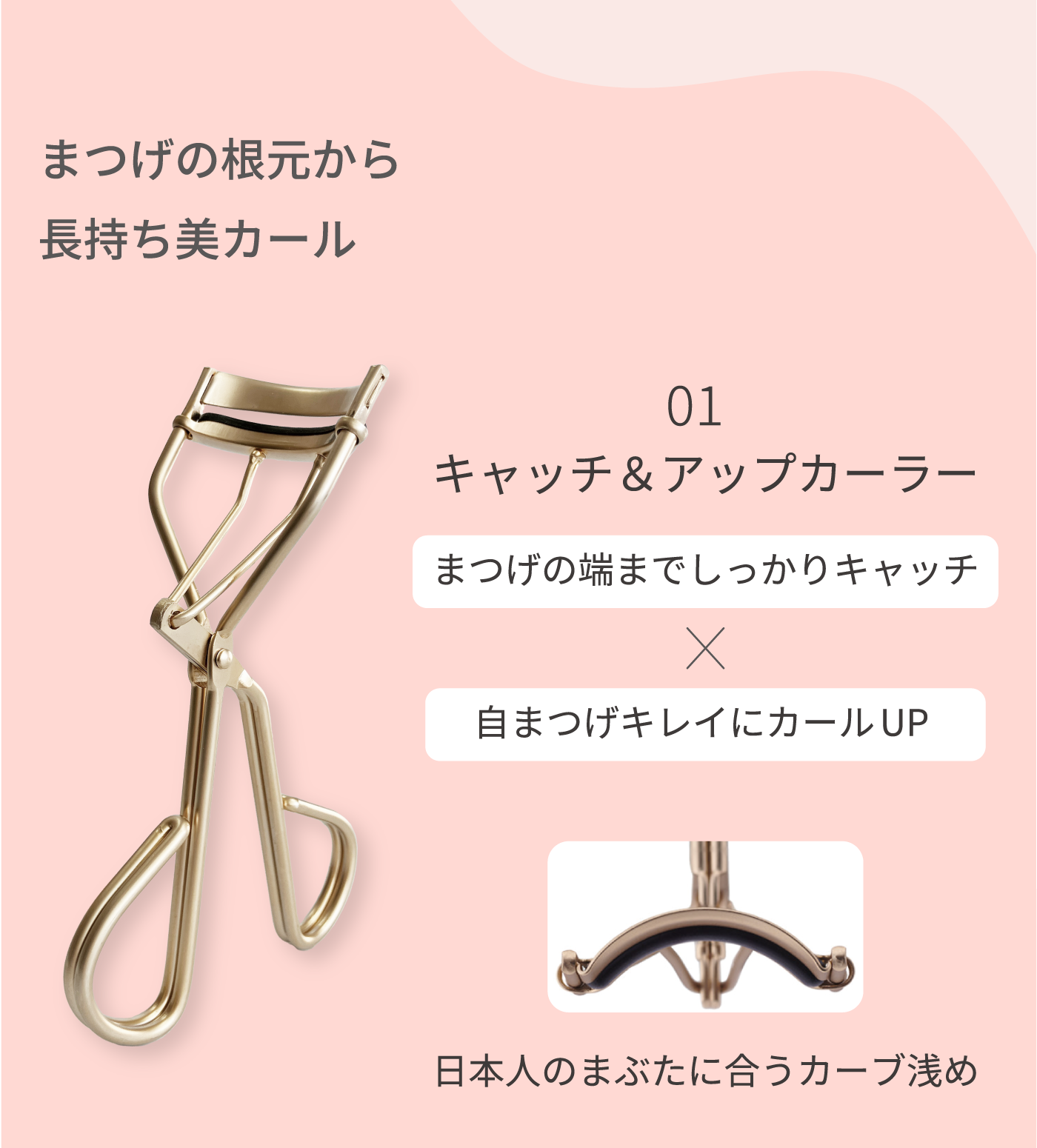 ビーエヌ 2026春のおすすめ アイグッズ特集 目元 つけま つけまつげ ふたえテープ 化粧雑貨