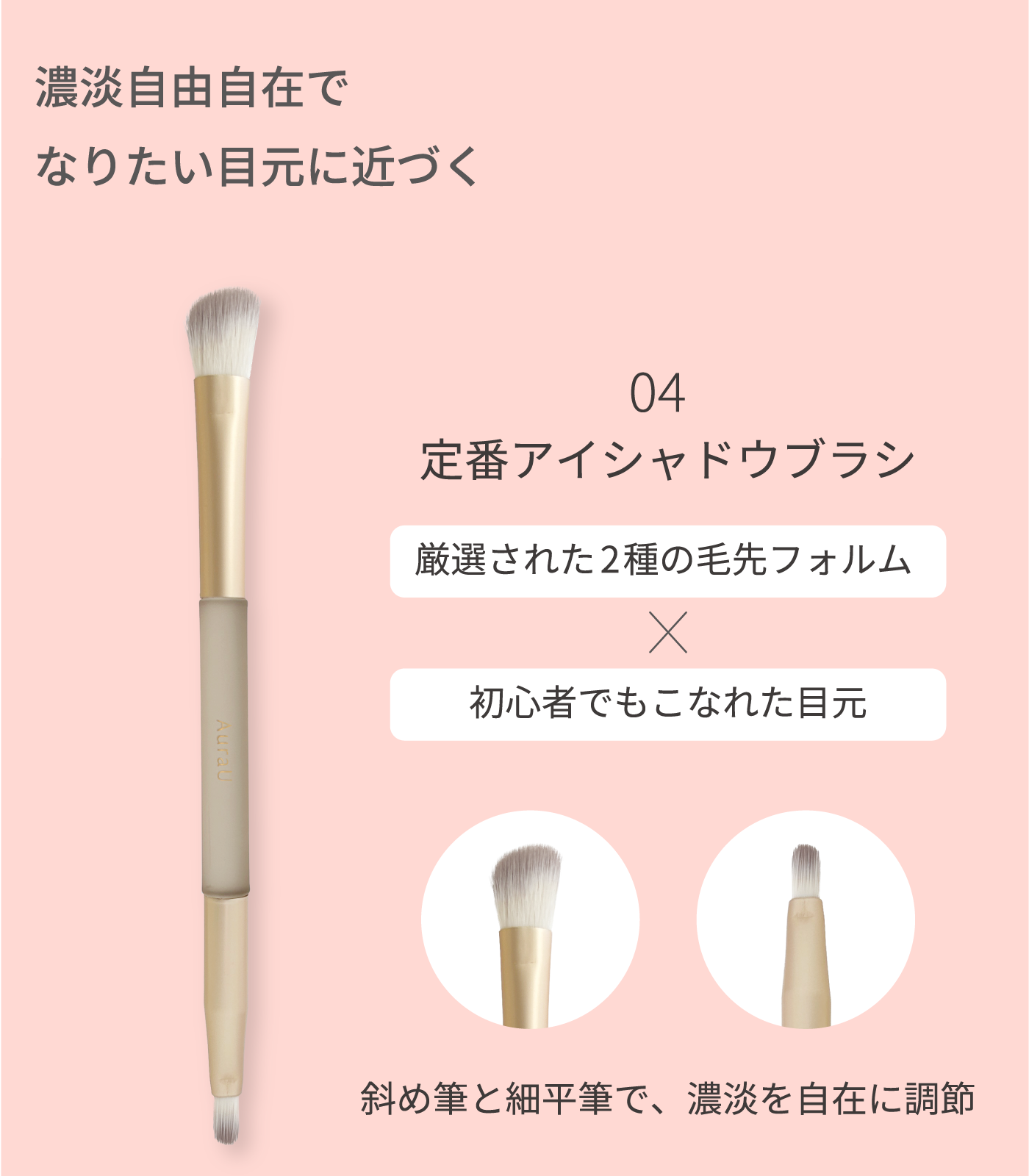 ビーエヌ 2026春のおすすめ アイグッズ特集 目元 つけま つけまつげ ふたえテープ 化粧雑貨