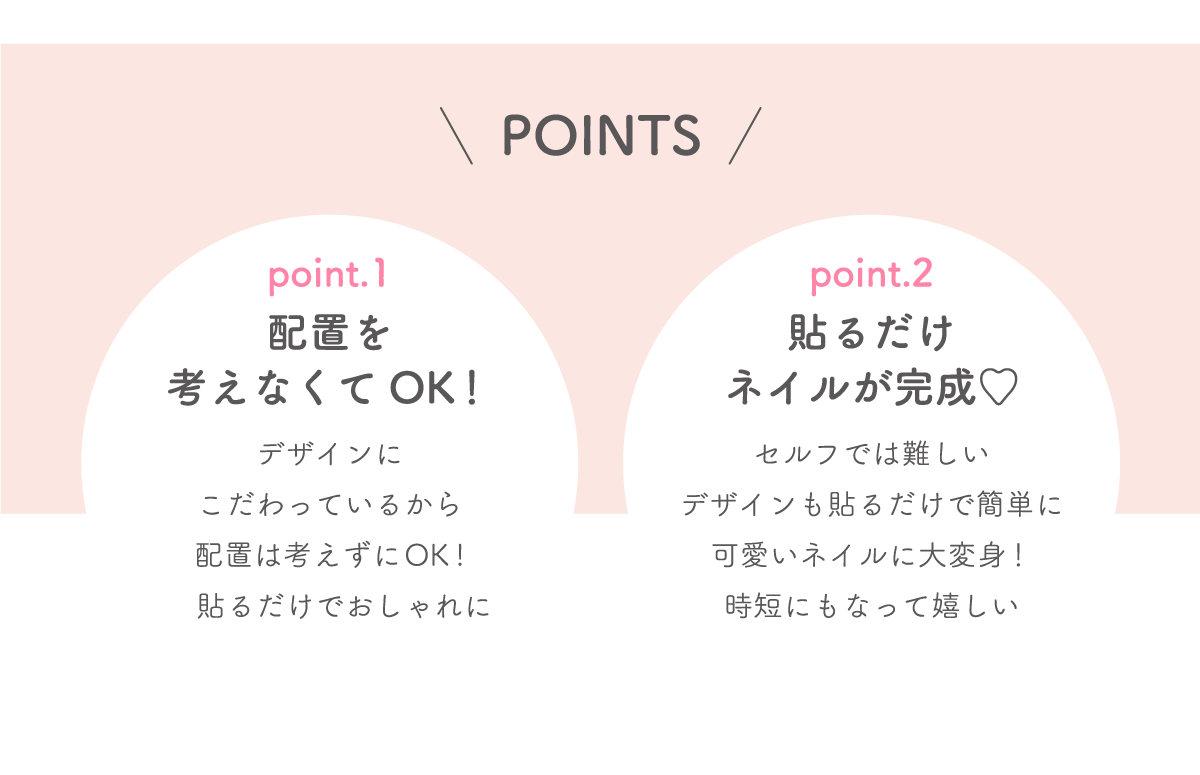 夏ネイル特集 ネイルおすすめ商品 メルティージュレ MeltyGelee サロン級のつやぷる爪 ラミューズ LAMUSE Miliea 立体ネイルストーンシール プレシオサ社製 高品質チェコストーン MiMits ネイルスクラブ 甘皮ケア 爪の角質ケア