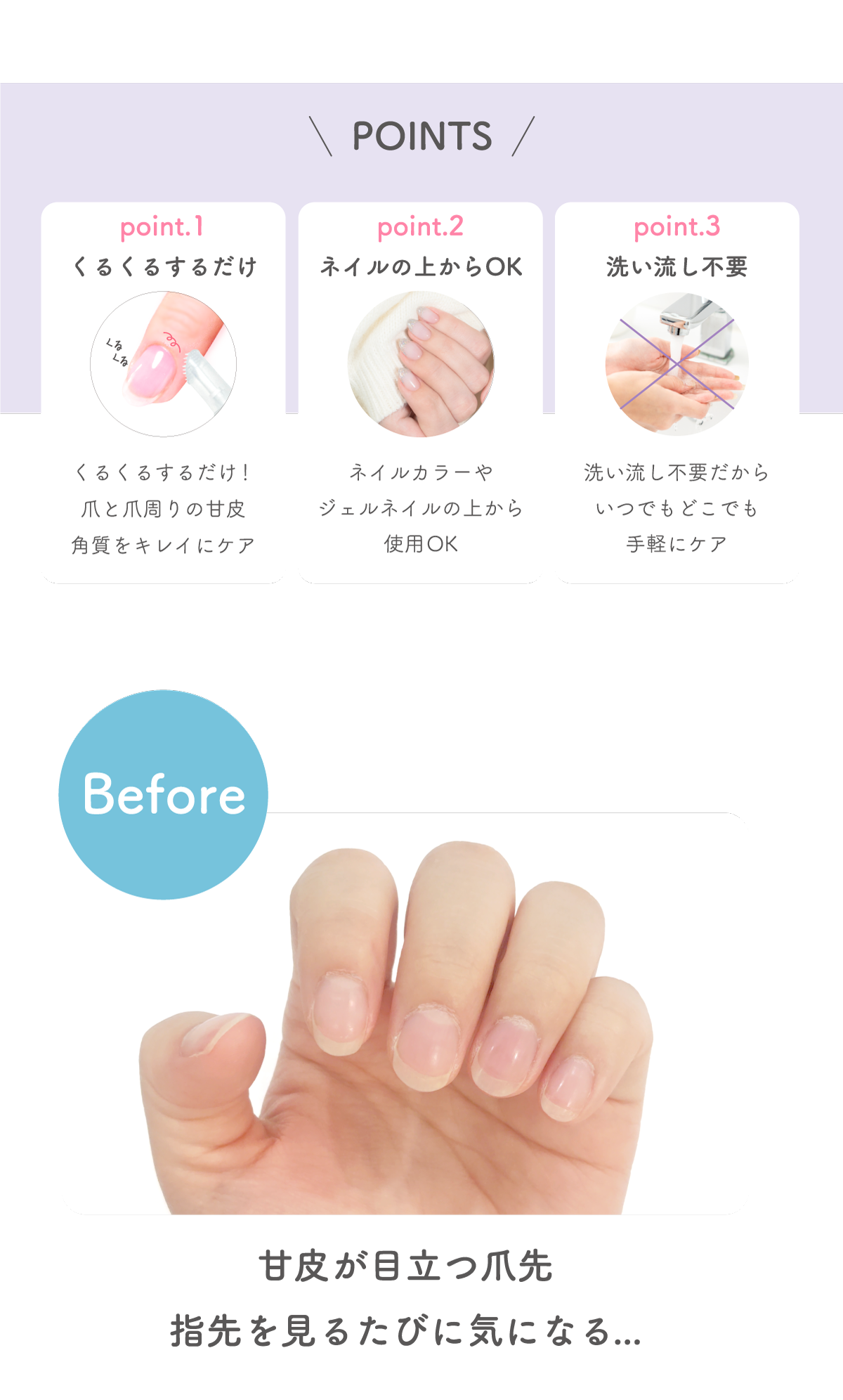 夏ネイル特集 ネイルおすすめ商品 メルティージュレ MeltyGelee サロン級のつやぷる爪 ラミューズ LAMUSE Miliea 立体ネイルストーンシール プレシオサ社製 高品質チェコストーン MiMits ネイルスクラブ 甘皮ケア 爪の角質ケア