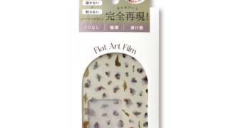 むかしむかし　拡張アート　foil Discontinued - 【生産終了】フラットアートフィルム02 - 株式