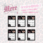 Meeeつけまつげ GAT 神コスパ ３ペア 激盛れぎゃるメイク EYELASH ビーエヌ
