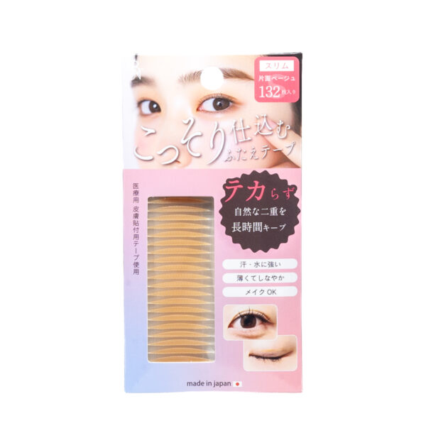 KSF-01 スリムこっそり仕込むふたえテープ　ふたえテープ　メッシュ　ベージュ