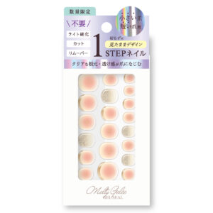 ジェルネイルシール11 01