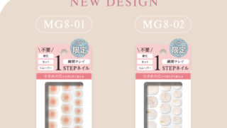 メルルさま注文ページ ジジゐ on X