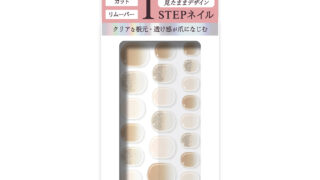 Melty Gelee 【生産終了】ジェルネイルシール9 02 - 株式会社ビー・エヌ