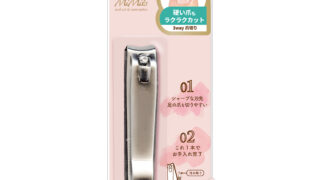 ボーリング爪切り 51g-U8I0VuL._UF350,350_QL50_.jpg