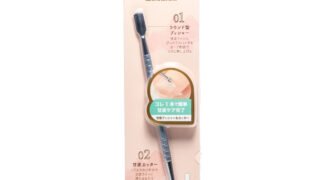 あみんぬさん専用 Nail - 甘皮プッシャー＆カッター - 株式会社ビー・エヌ