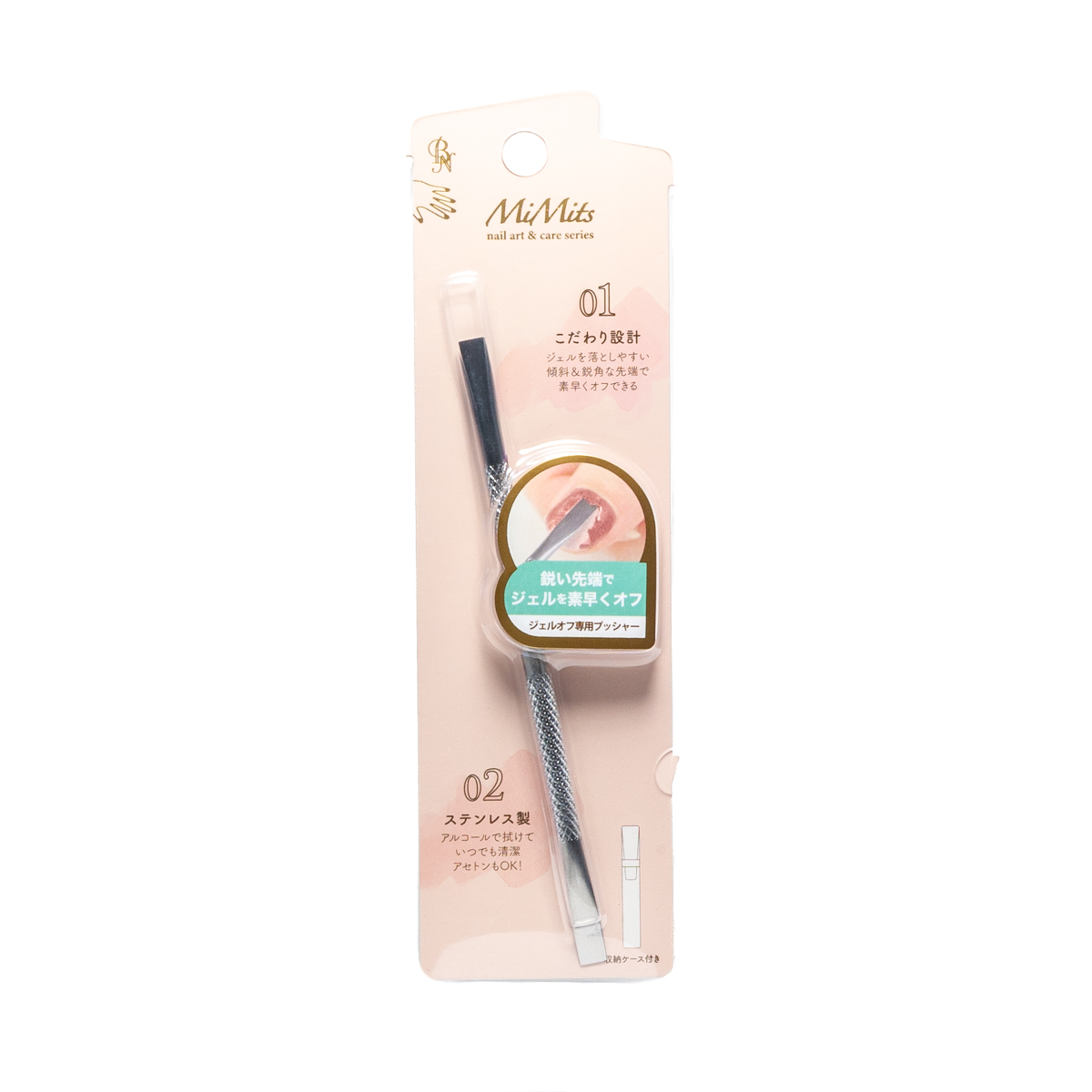 新品 brunt H&amp;O hアンドo コラボ ショットシェル 調味料入れ 楽天市場】【andyounailsalon×ネイル工房】 アンバサダーコラボ