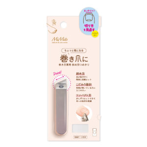 巻き爪専用 斜め刃つめきり