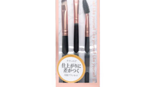 アイブロウ、アイシャド、まつ毛ブラシ3本セット メイクブラシ 3本 セット アイシャドウブラシ 斜め 化粧道具