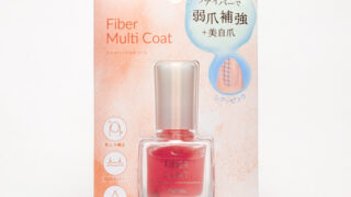 Discontinued - 【生産終了】ファイバーマルチコート 10ml