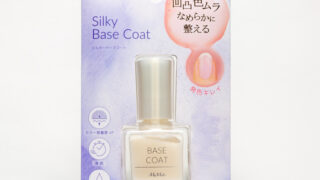 Discontinued - 【生産終了】シルキーベースコート 10ml - 株式