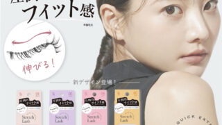 ★vivi★D.U.P つけまつ毛 925 & 920 セット VVRT_hp_thumb_c-320x180.jpg